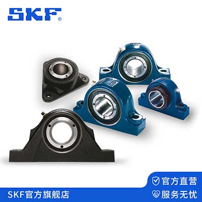 SKF外球麵軸承