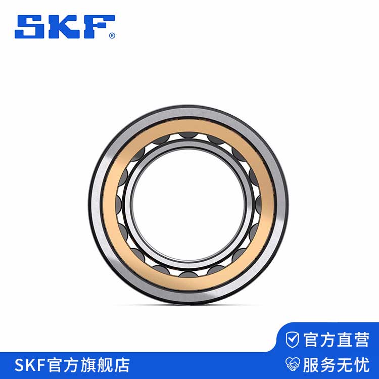 SKF圓柱滾（gǔn）子軸承（chéng）