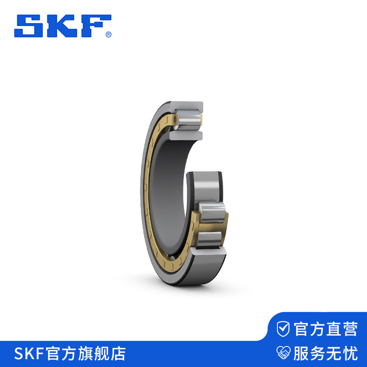 SKF圓柱滾子軸承（chéng）
