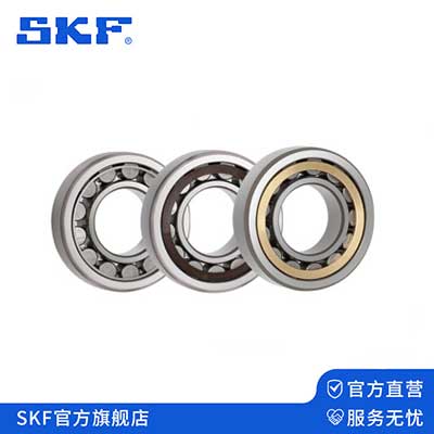 SKF圓（yuán）柱滾子軸承