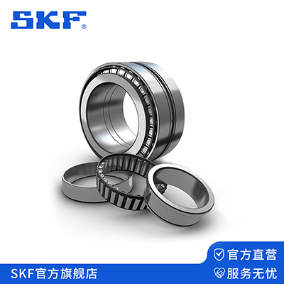SKF圓錐（zhuī）滾子軸承