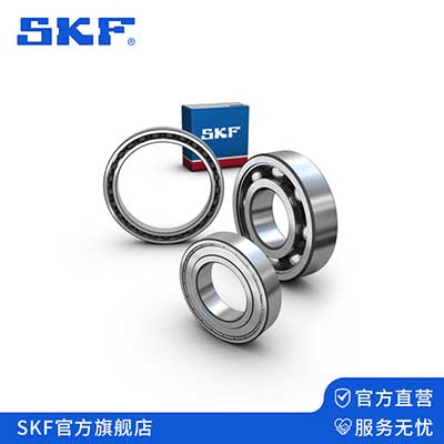 SKF深溝球軸（zhóu）承