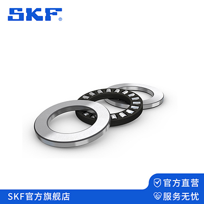SKF推力滾子軸（zhóu）承